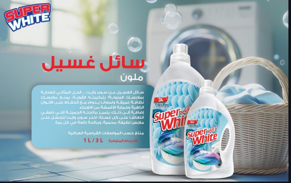صورة 3